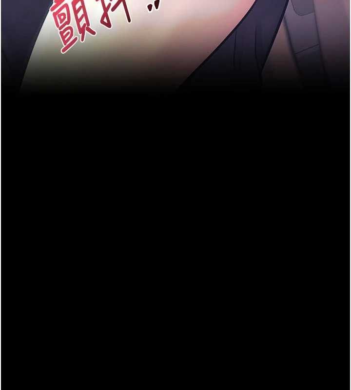 特色新視界第45話-告訴我什麼是做愛