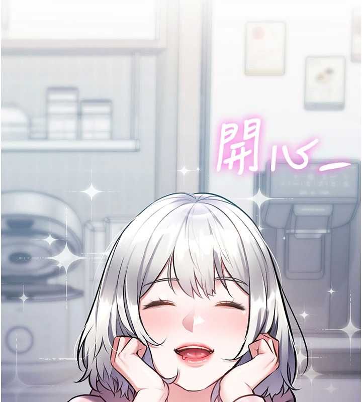 特色新視界第45話-告訴我什麼是做愛