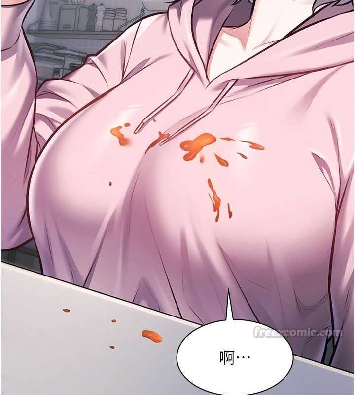 特色新視界第45話-告訴我什麼是做愛