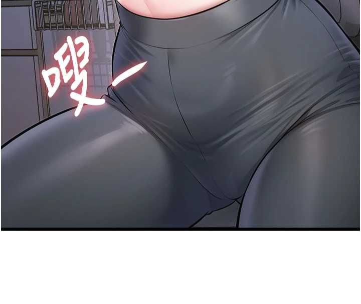 特色新視界第45話-告訴我什麼是做愛
