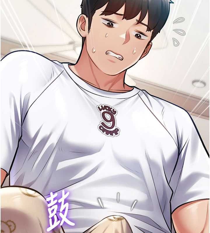 特色新視界第45話-告訴我什麼是做愛