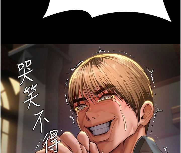 守護妳第38話-我希望妳變得跟我媽一樣