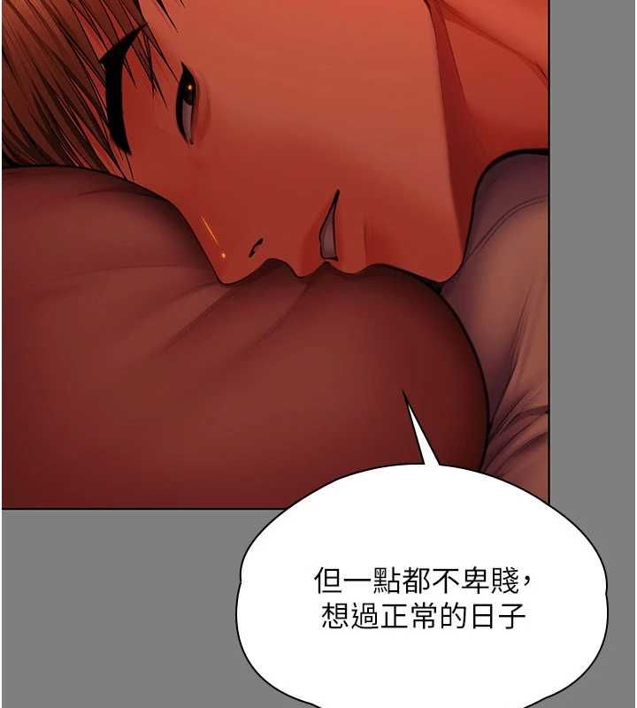 守護妳第38話-我希望妳變得跟我媽一樣