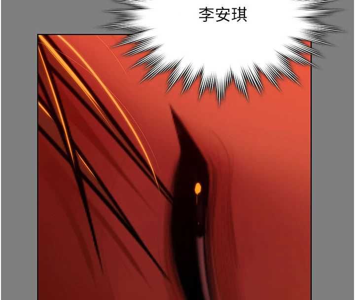 守護妳第38話-我希望妳變得跟我媽一樣