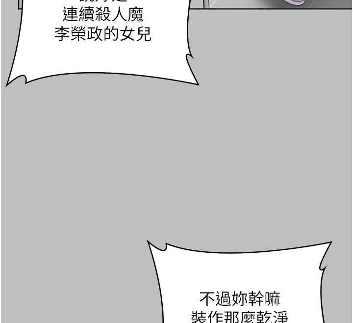 守護妳第38話-我希望妳變得跟我媽一樣