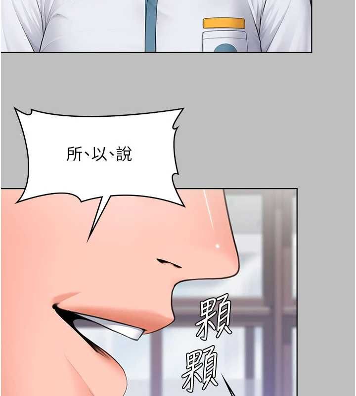 守護妳第38話-我希望妳變得跟我媽一樣