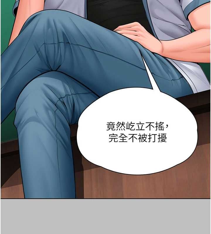 守護妳第38話-我希望妳變得跟我媽一樣
