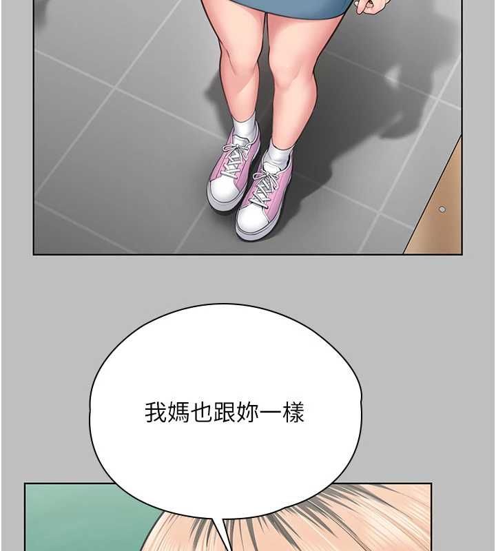守護妳第38話-我希望妳變得跟我媽一樣