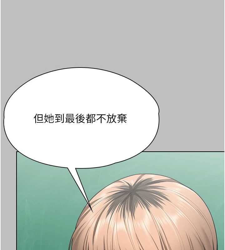 守護妳第38話-我希望妳變得跟我媽一樣