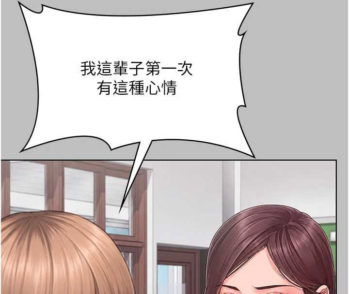 守護妳第38話-我希望妳變得跟我媽一樣
