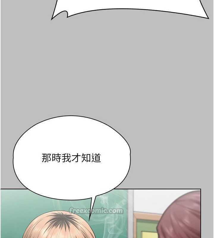 守護妳第38話-我希望妳變得跟我媽一樣