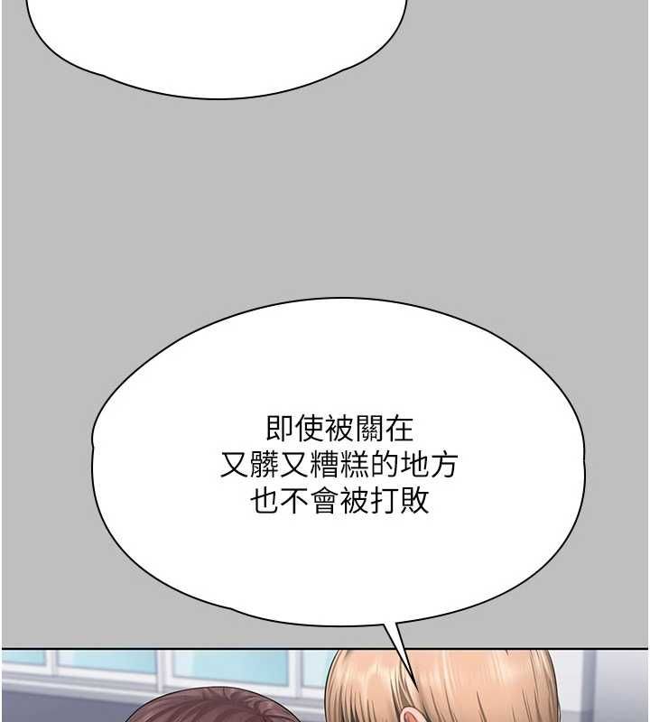 守護妳第38話-我希望妳變得跟我媽一樣