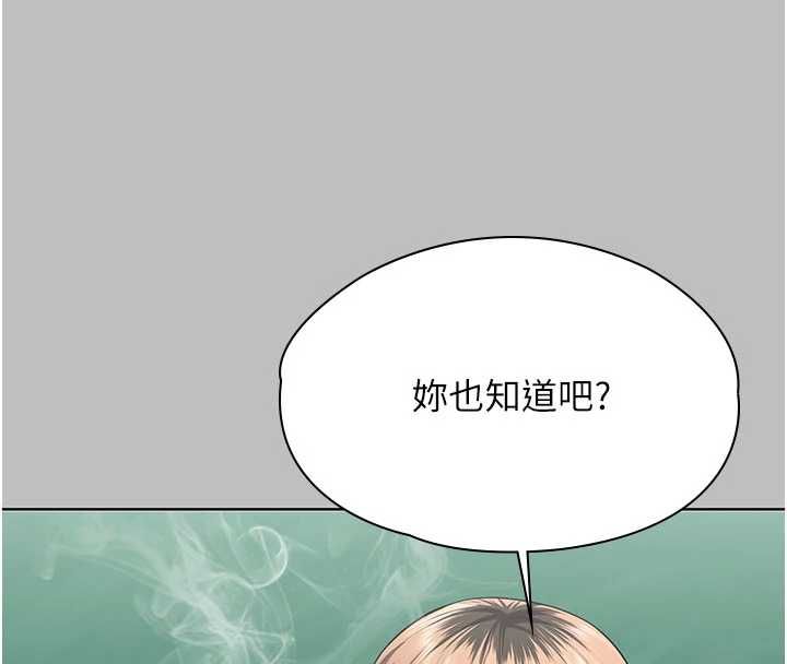 守護妳第38話-我希望妳變得跟我媽一樣