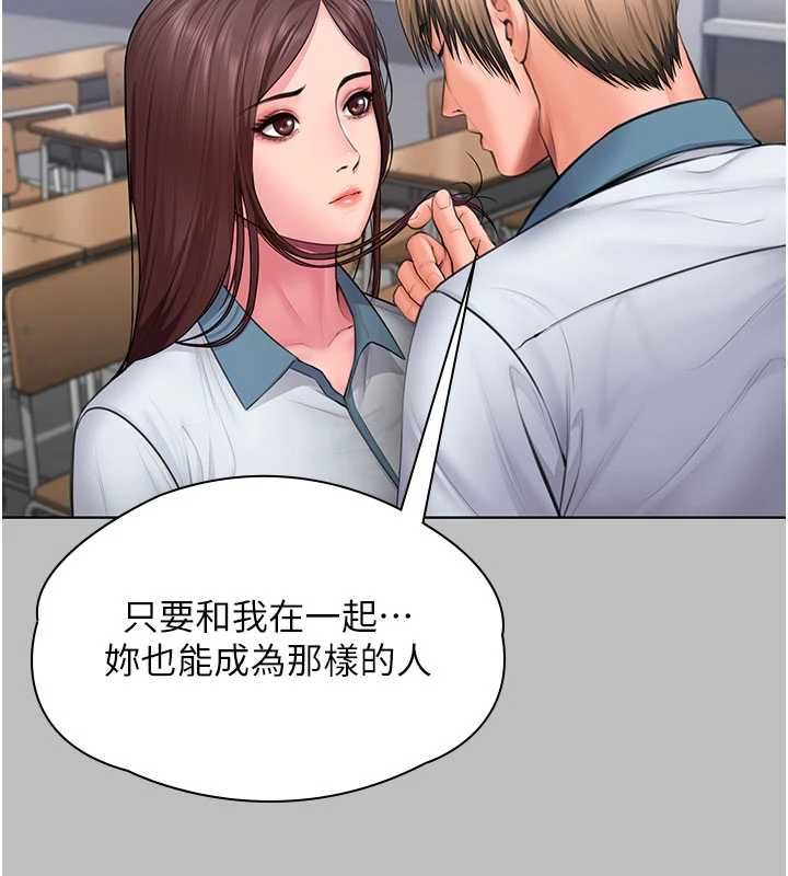守護妳第38話-我希望妳變得跟我媽一樣