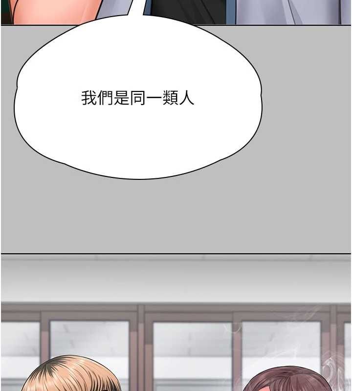 守護妳第38話-我希望妳變得跟我媽一樣