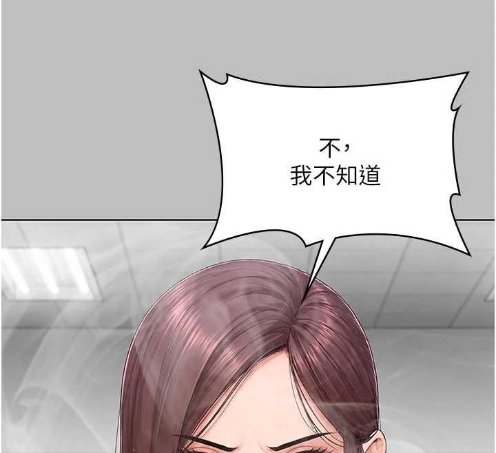守護妳第38話-我希望妳變得跟我媽一樣