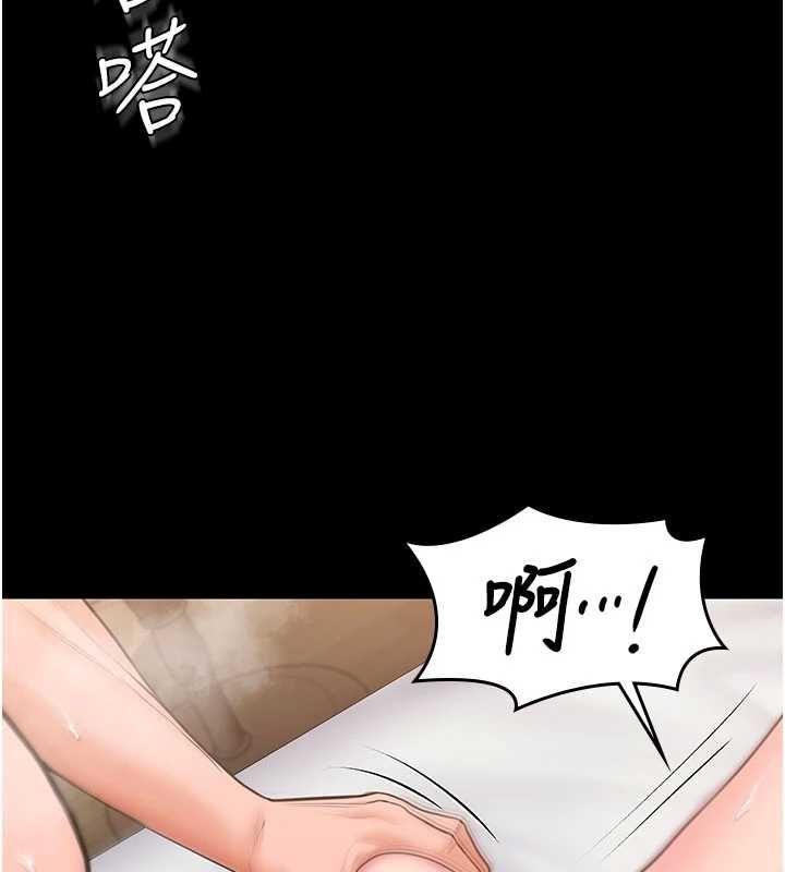守護妳第38話-我希望妳變得跟我媽一樣