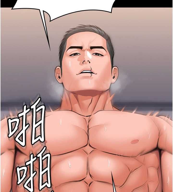 守護妳第38話-我希望妳變得跟我媽一樣