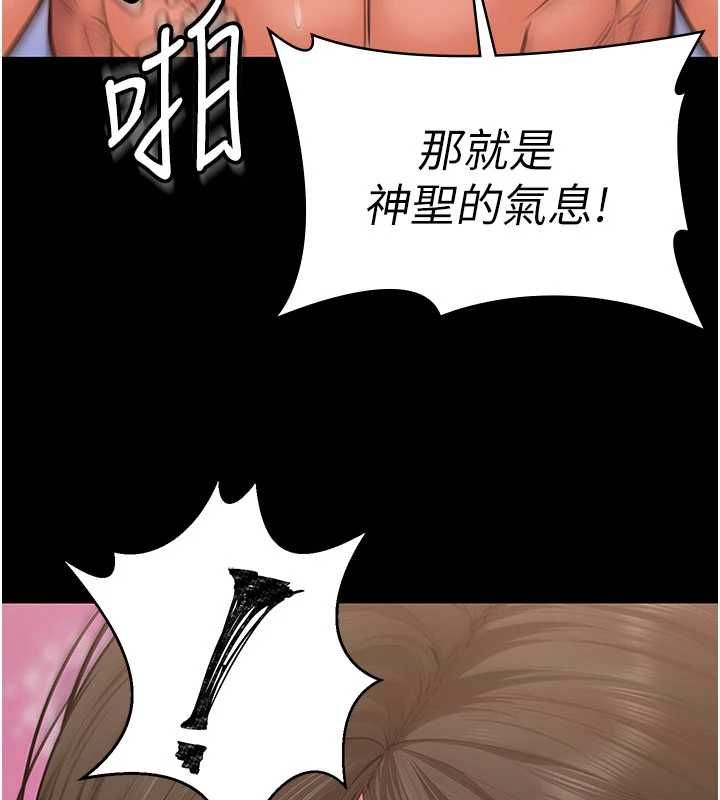 守護妳第38話-我希望妳變得跟我媽一樣