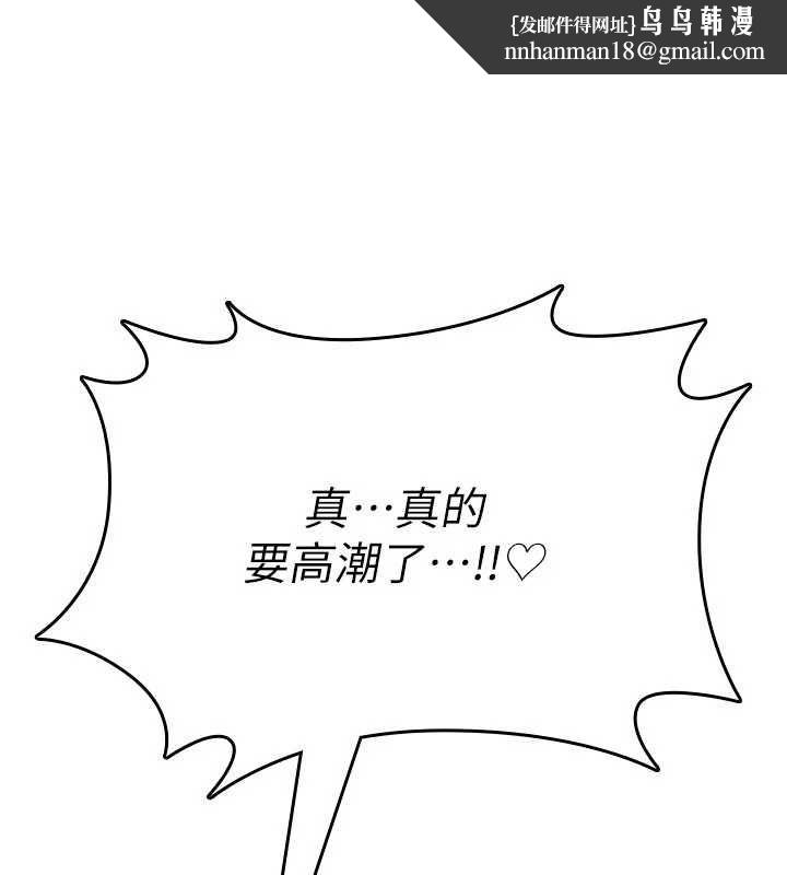詛咒性轉物語第34話-買一送一的小穴大餐