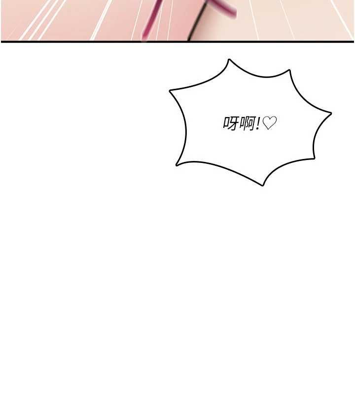 詛咒性轉物語第34話-買一送一的小穴大餐