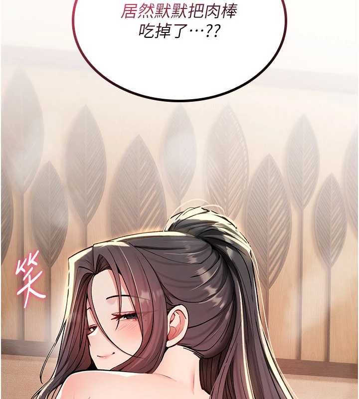 詛咒性轉物語第34話-買一送一的小穴大餐