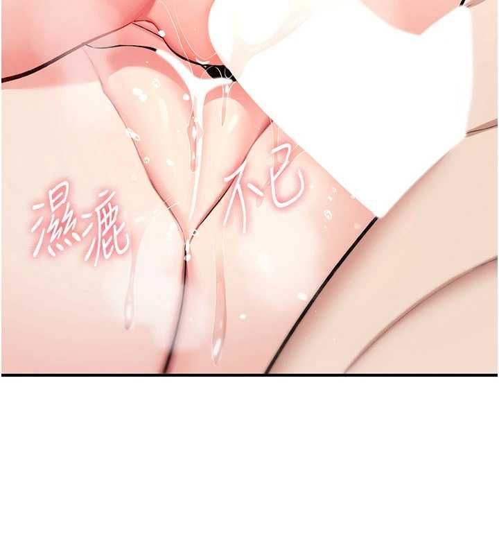 詛咒性轉物語第34話-買一送一的小穴大餐