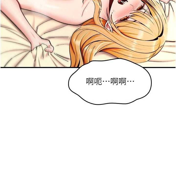 詛咒性轉物語第34話-買一送一的小穴大餐