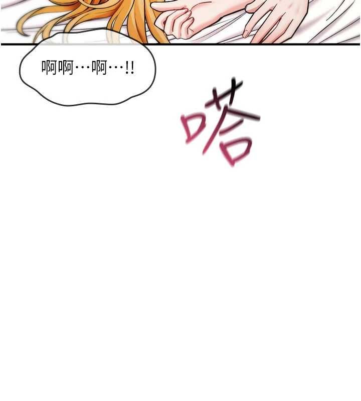 詛咒性轉物語第34話-買一送一的小穴大餐
