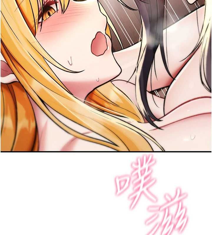 詛咒性轉物語第34話-買一送一的小穴大餐