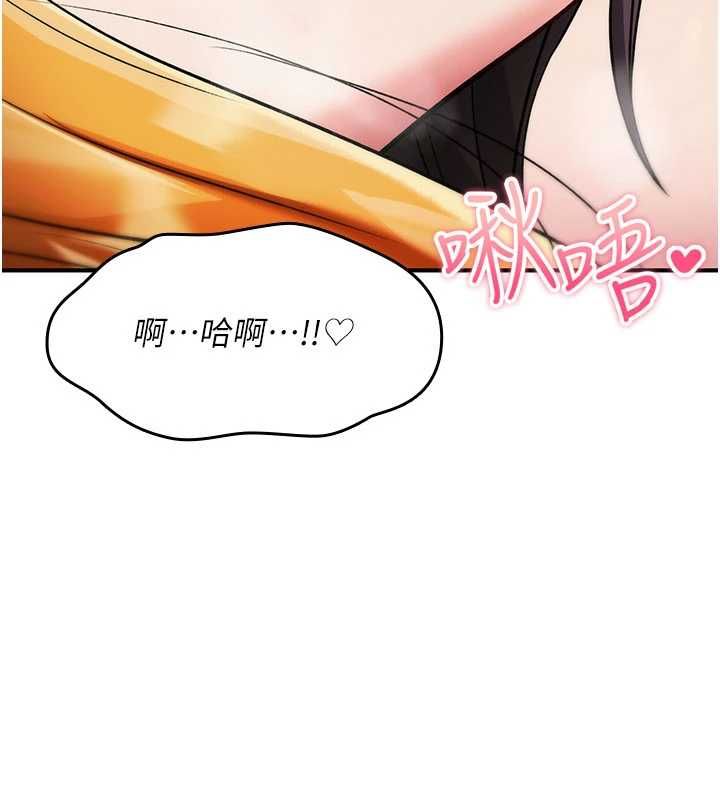 詛咒性轉物語第34話-買一送一的小穴大餐
