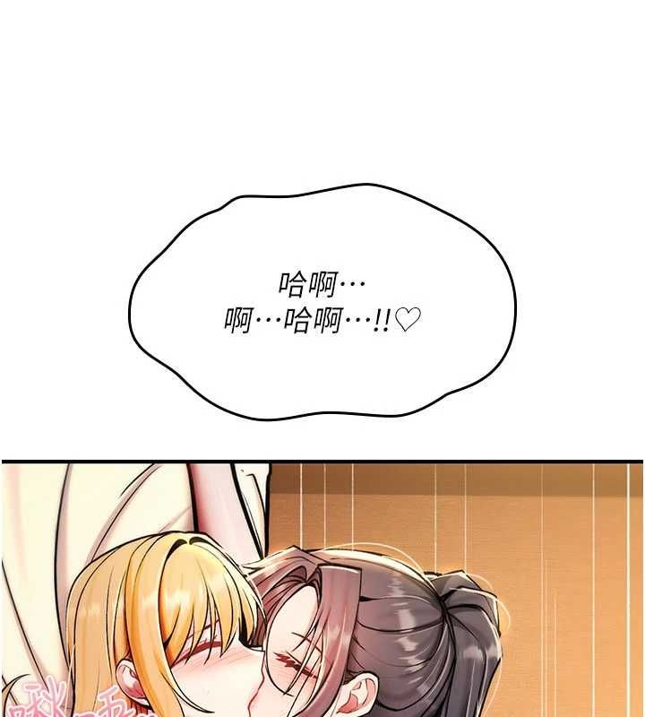 詛咒性轉物語第34話-買一送一的小穴大餐