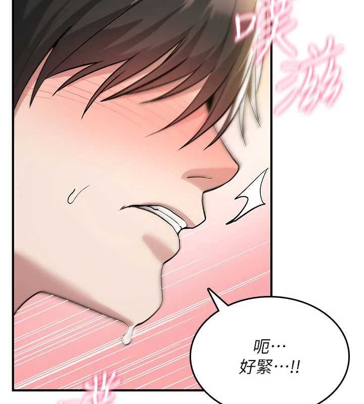詛咒性轉物語第34話-買一送一的小穴大餐