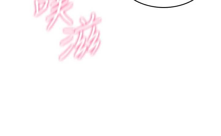 詛咒性轉物語第34話-買一送一的小穴大餐