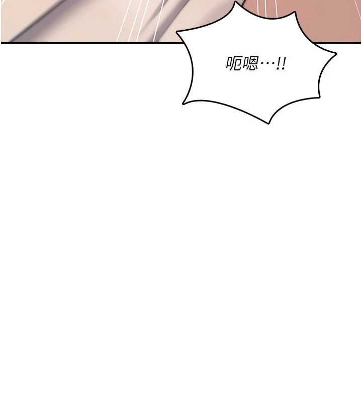 詛咒性轉物語第34話-買一送一的小穴大餐