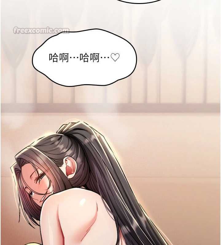 詛咒性轉物語第34話-買一送一的小穴大餐