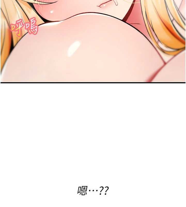 詛咒性轉物語第34話-買一送一的小穴大餐