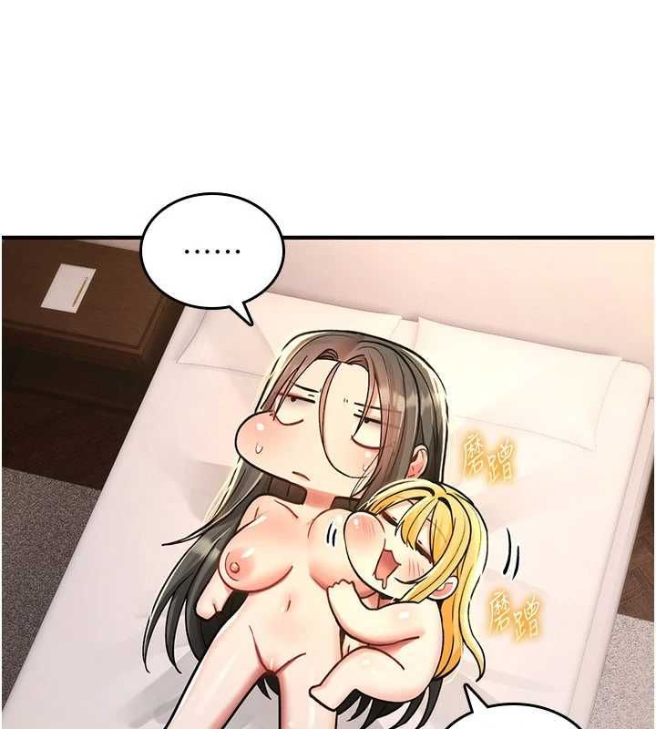 詛咒性轉物語第34話-買一送一的小穴大餐