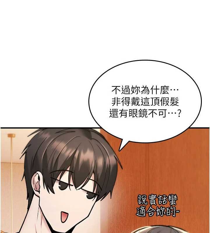 詛咒性轉物語第34話-買一送一的小穴大餐