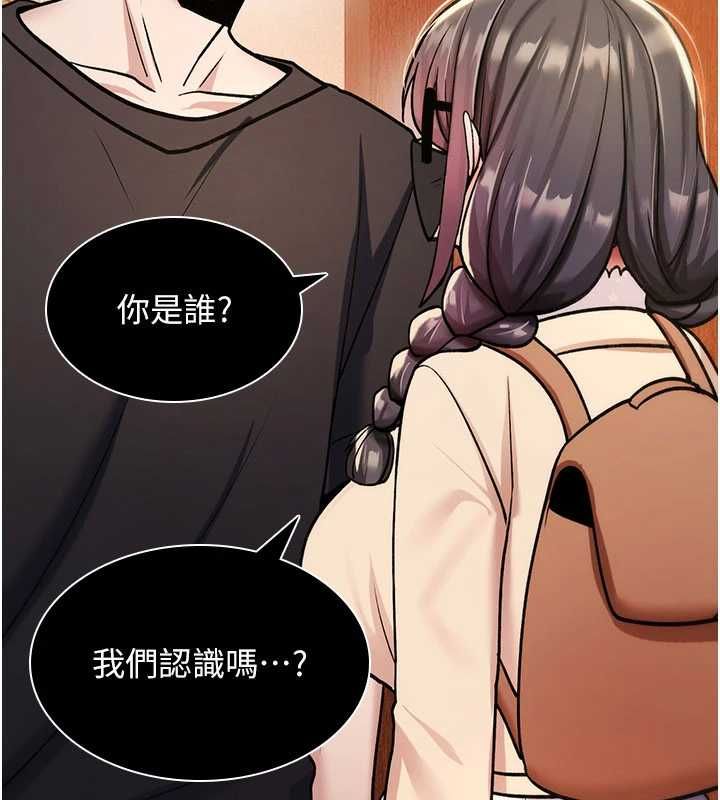 詛咒性轉物語第34話-買一送一的小穴大餐