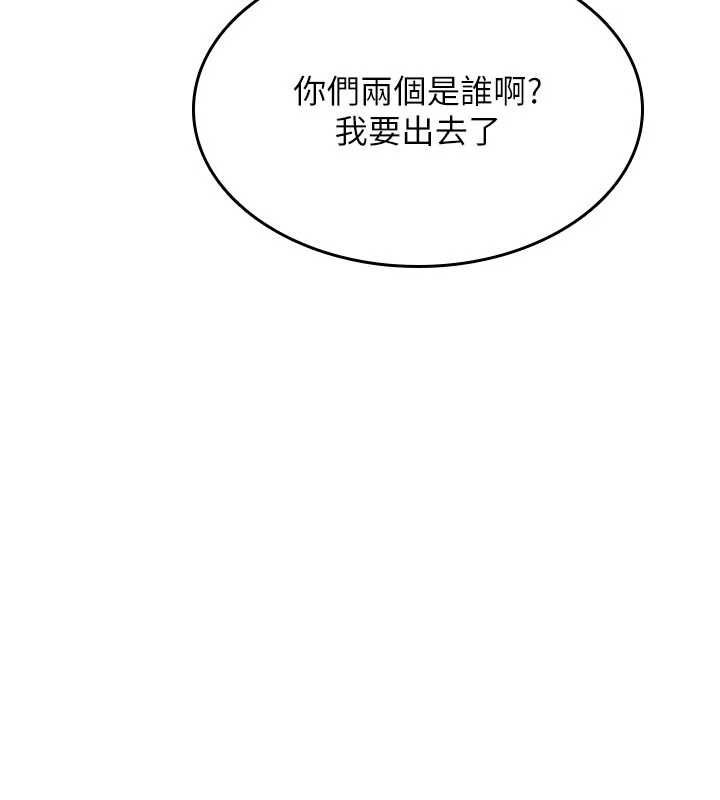 詛咒性轉物語第34話-買一送一的小穴大餐