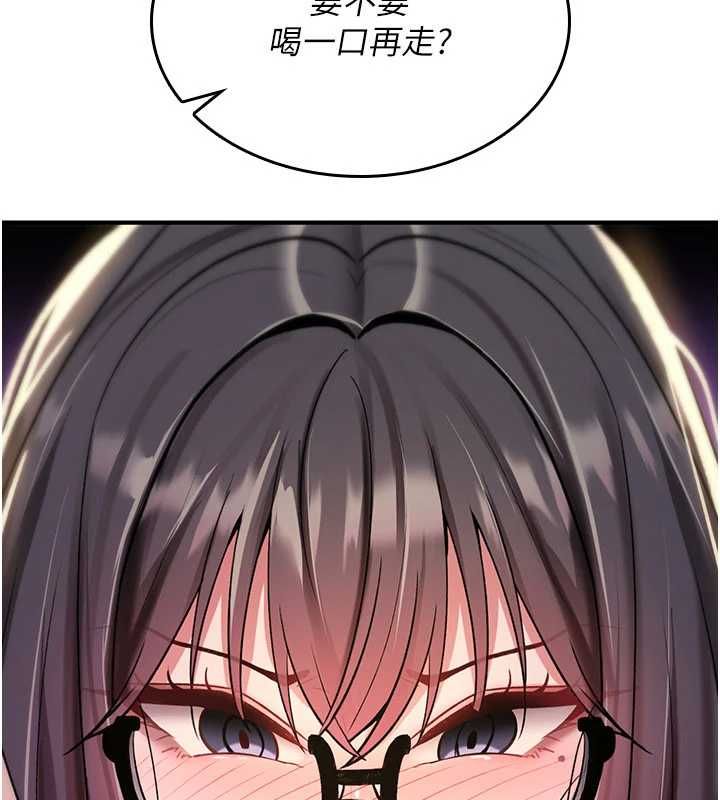 詛咒性轉物語第34話-買一送一的小穴大餐