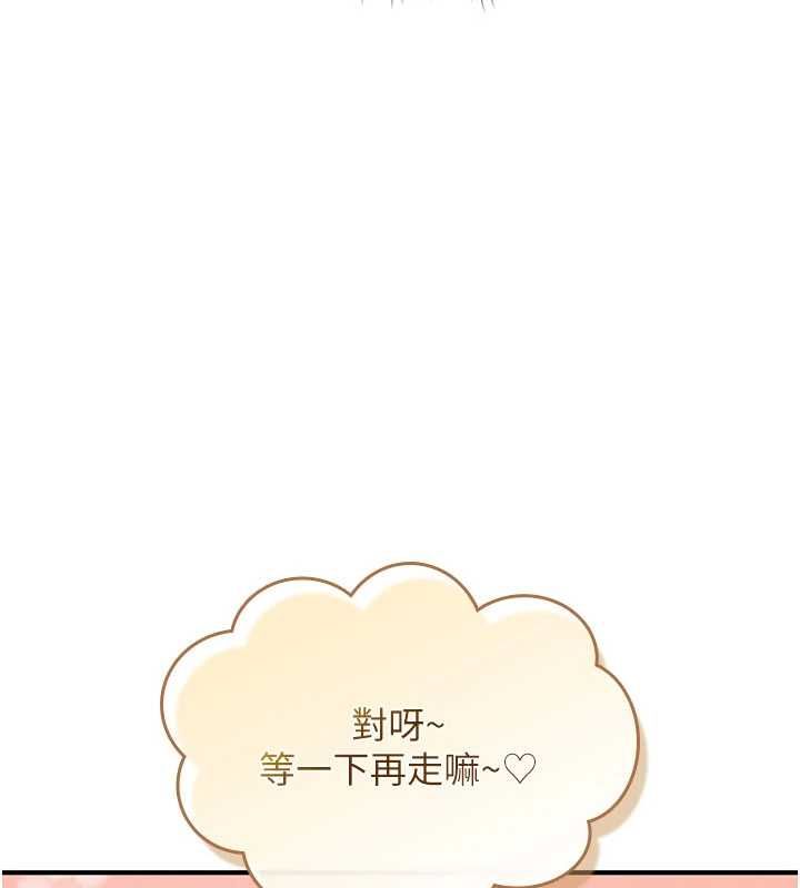 詛咒性轉物語第34話-買一送一的小穴大餐