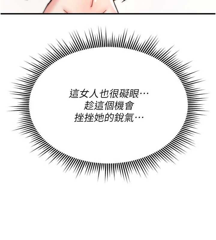 詛咒性轉物語第34話-買一送一的小穴大餐