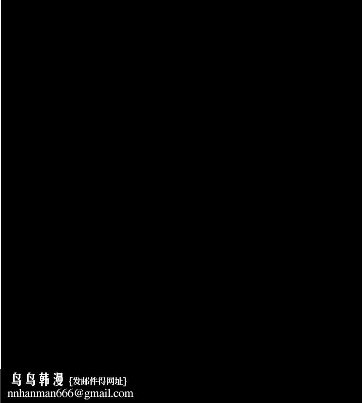 堕落物语2第61話-想被男人填滿的慾望