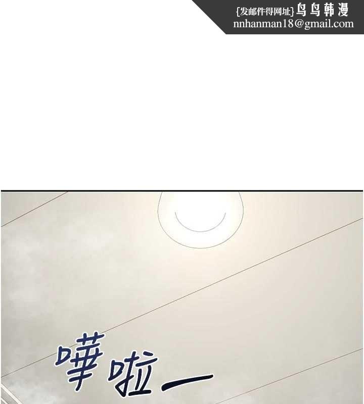 熟女交換計畫第76話-這樣應該不會舒服才對&hellip;