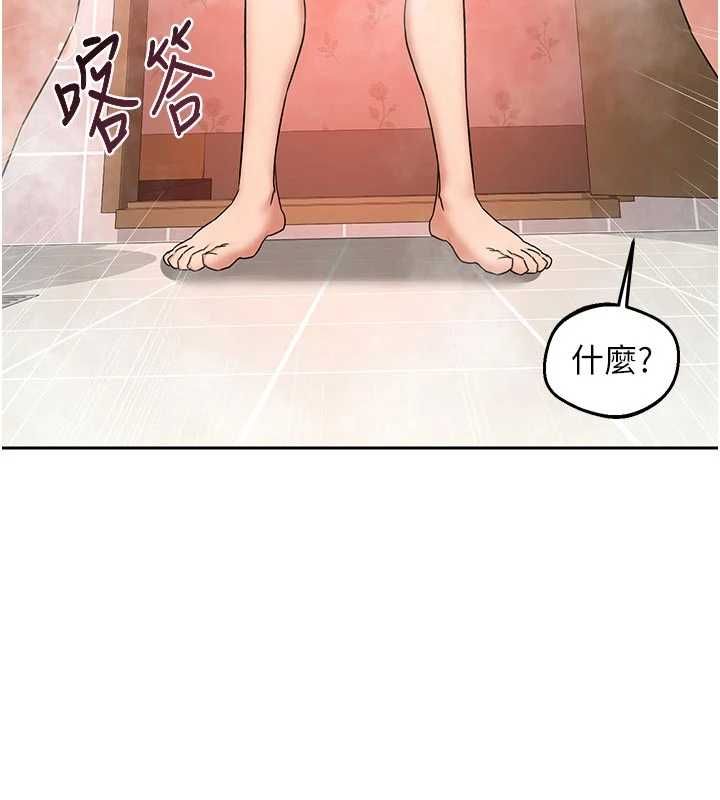 熟女交換計畫第76話-這樣應該不會舒服才對&hellip;