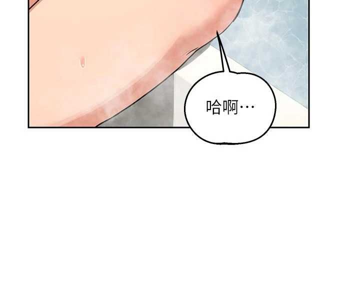 熟女交換計畫第76話-這樣應該不會舒服才對&hellip;