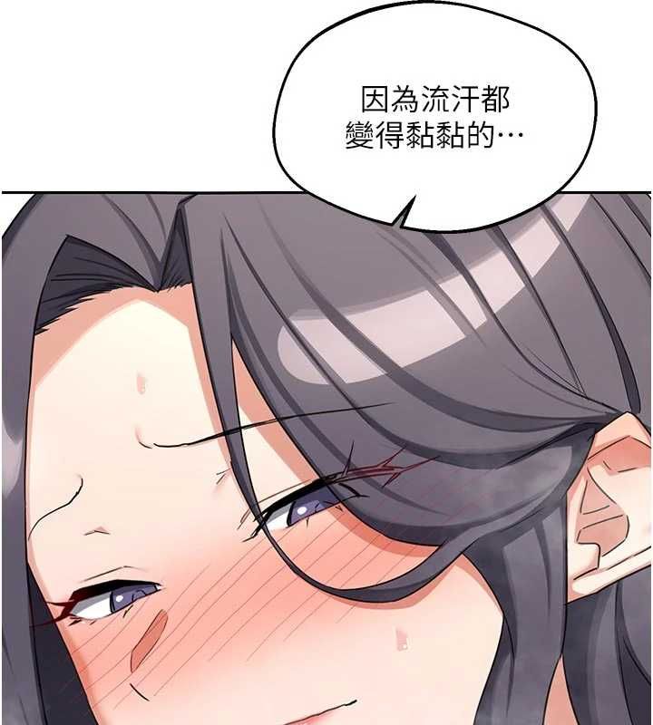 熟女交換計畫第76話-這樣應該不會舒服才對&hellip;