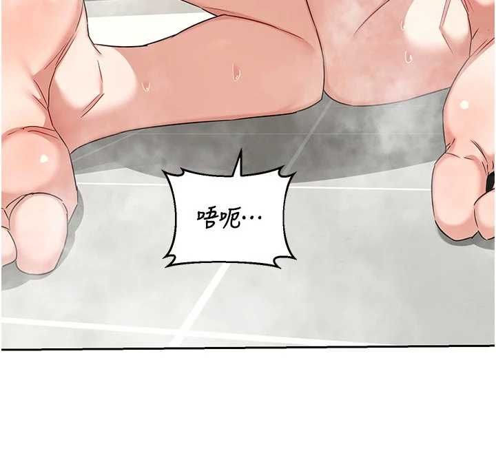 熟女交換計畫第76話-這樣應該不會舒服才對&hellip;